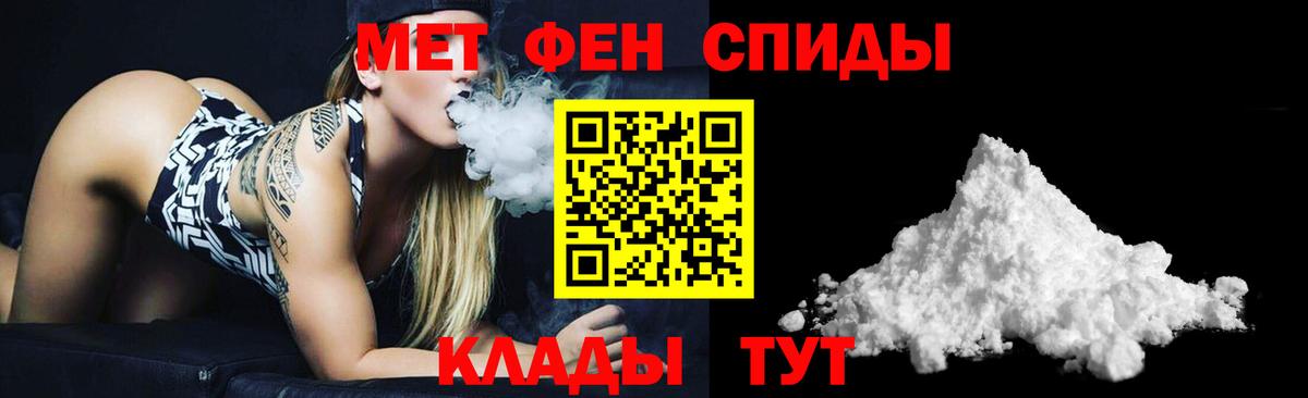 Амфетамин 97% Ачинск