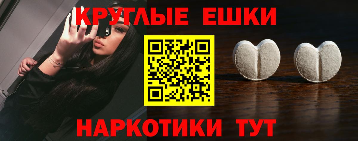 ЭКСТАЗИ  ЭКСТАЗИ Дубай  Вход с VPN  Ачинск 