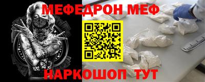 а пвп мука Ярцево