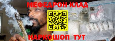 марки nbome Ярославль