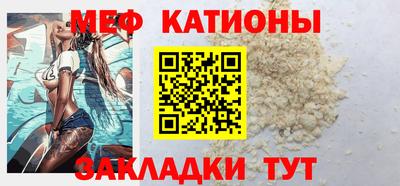 прущие грибы Янаул