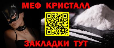 а пвп мука Ярцево