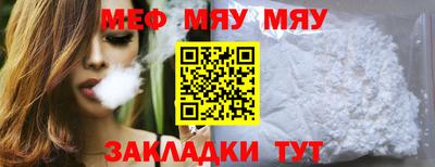 а пвп мука Ярцево