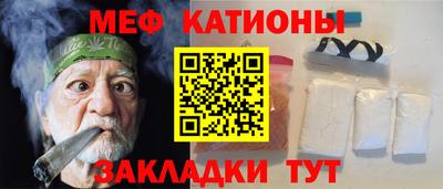 а пвп мука Ярцево
