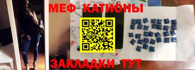 прущие грибы Янаул
