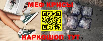 прущие грибы Янаул