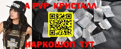 прущие грибы Янаул