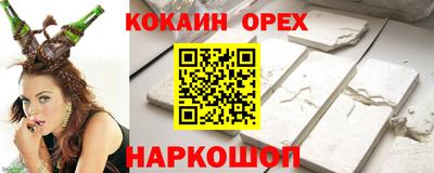 марки nbome Ярославль