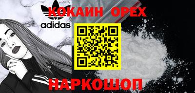 а пвп мука Ярцево