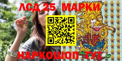 прущие грибы Янаул