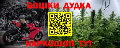 а пвп мука Ярцево