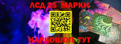прущие грибы Янаул