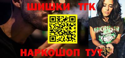 марки nbome Ярославль