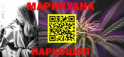 марки nbome Ярославль