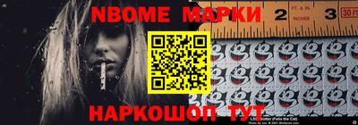прущие грибы Янаул