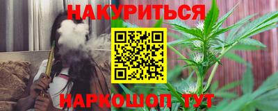 марки nbome Ярославль