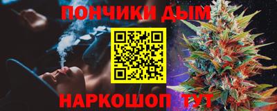 а пвп мука Ярцево
