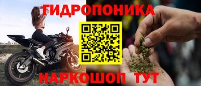 марки nbome Ярославль