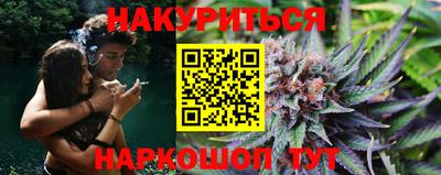 марки nbome Ярославль