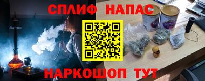 прущие грибы Янаул