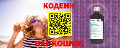прущие грибы Янаул