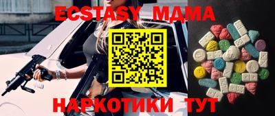 марки nbome Ярославль