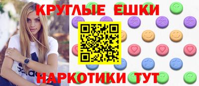 прущие грибы Янаул