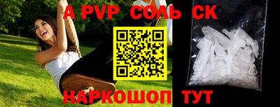 марки nbome Ярославль
