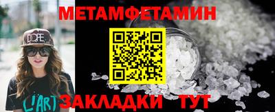 а пвп мука Ярцево