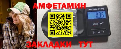 прущие грибы Янаул