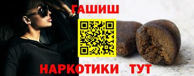 прущие грибы Янаул