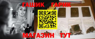 прущие грибы Янаул