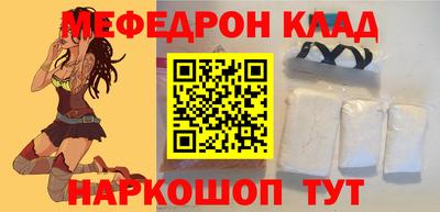 марки nbome Ярославль