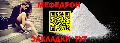 прущие грибы Янаул