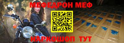 марки nbome Ярославль