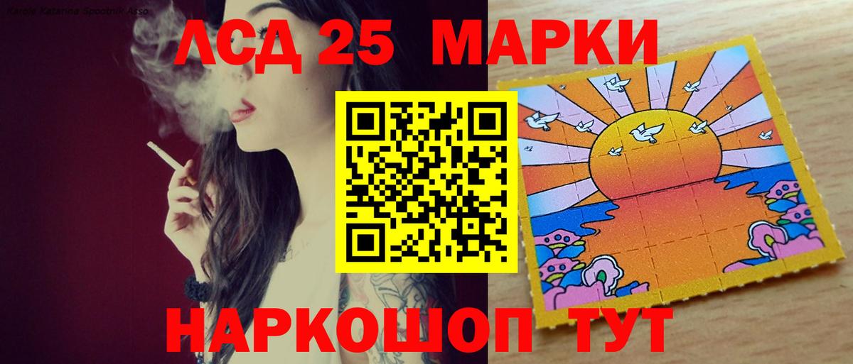 Лсд 25 экстази ecstasy  Вход с VPN  mega как зайти  Ачинск  LSD-25 экстази ecstasy 