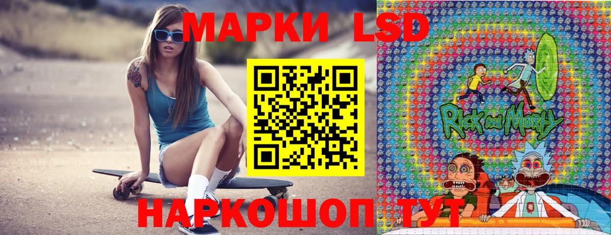 Марки 25I-NBOMe 1,5мг Ачинск