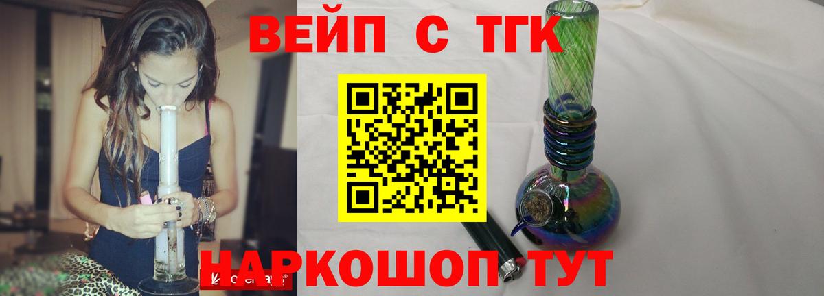 Дистиллят ТГК концентрат Ачинск