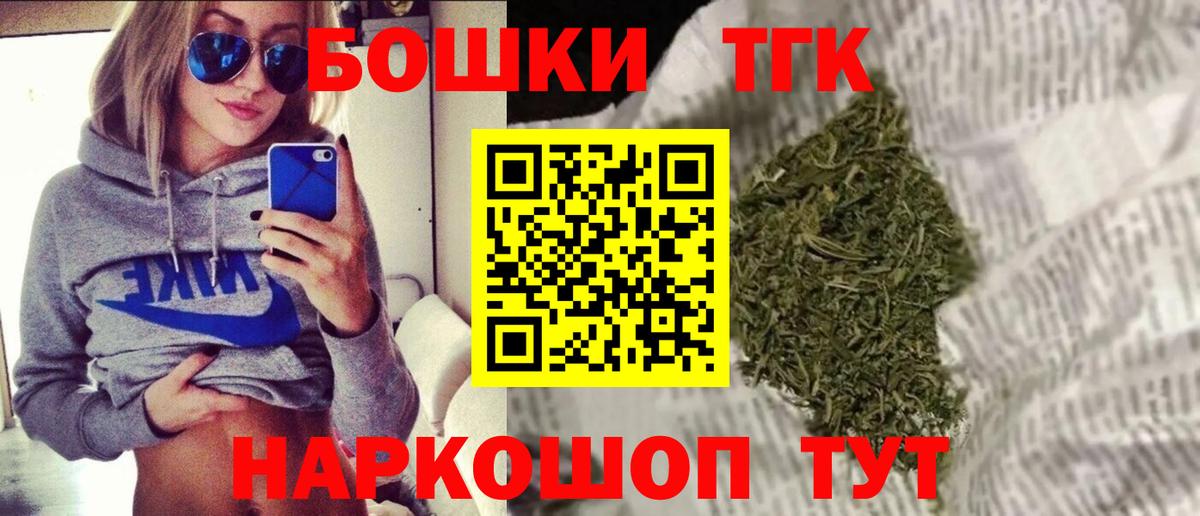 Каннабис планчик Ачинск