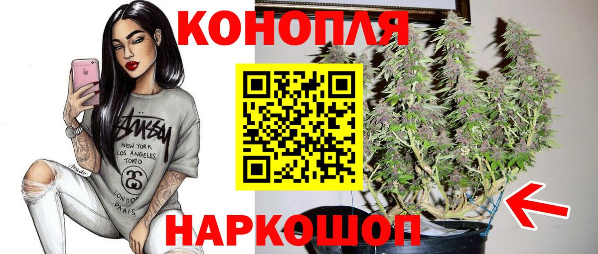 МАРИХУАНА индика  Бошки марихуана White Widow  МАРИХУАНА Bruce Banner  Вход с VPN  Ачинск 
